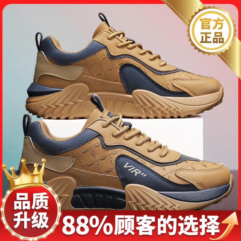 Winter new thick-soled wear-resistant labor insurance mountaineering sports and leisure dad shoes