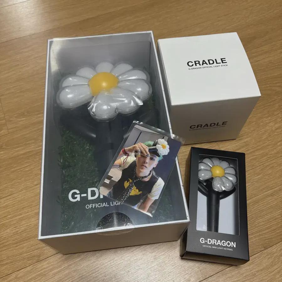 

G-dragon Daisy Bon+cradle+mini Key Ring Sealed Item Bulk Sale