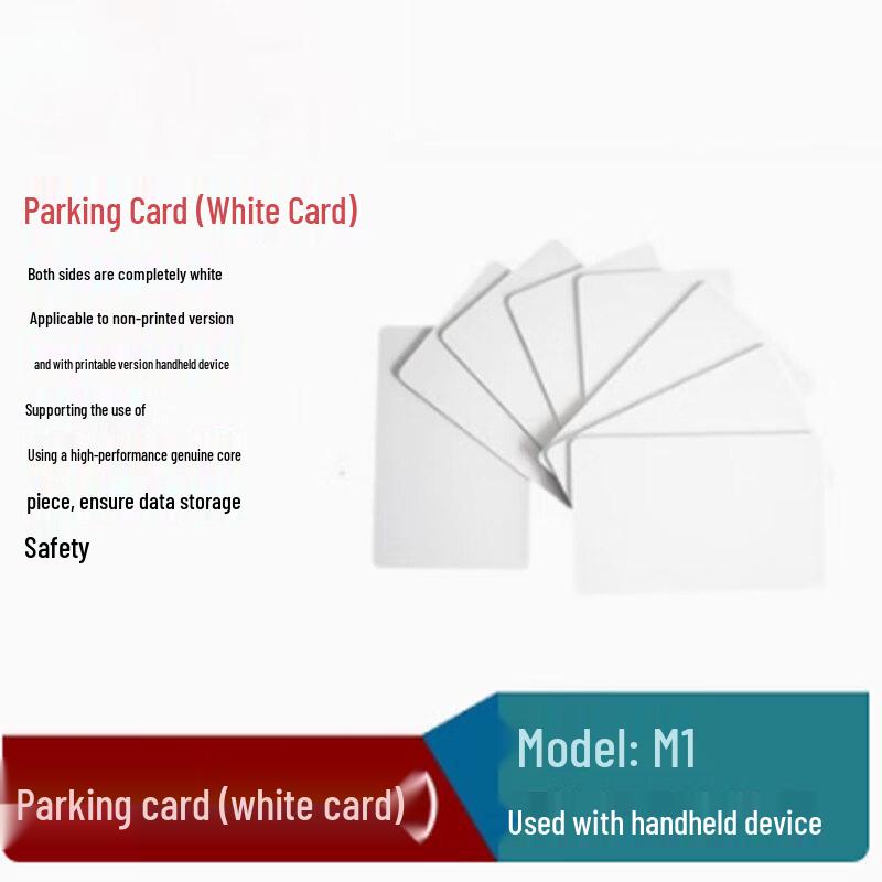 Huajingzhu Handheld Parking System White Cards (100-Pack)