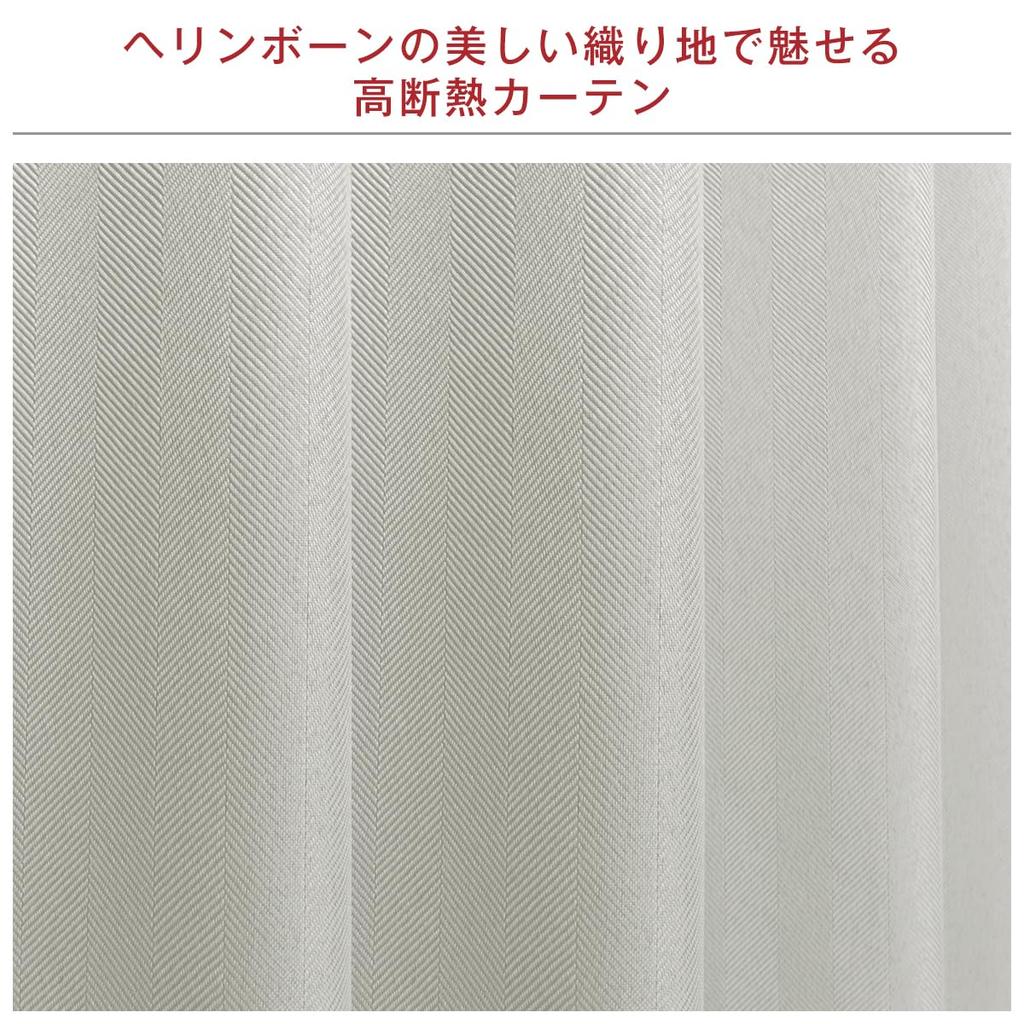 Insulated These fully blackout curtains feature premium soundproofing and reducing everyday noise and improving heating and cooling Weaving 100cm wide