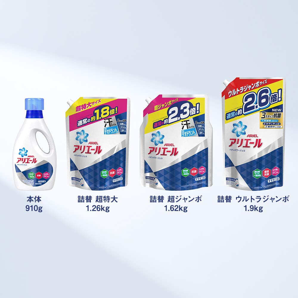 Ariel Liquid Antibacterial Laundry Detergent Refill times the capacity (Approx. 2.6 (1.9kg)