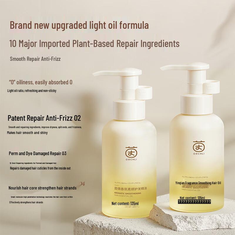 Inqian Haarpflegeöl