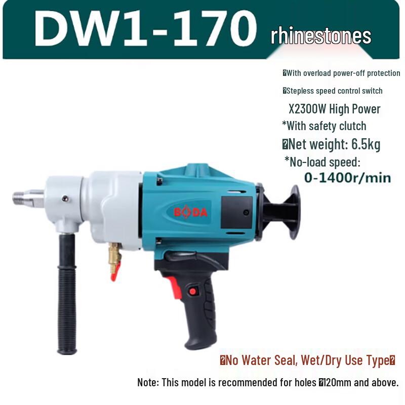 

Boda Professional Wet/Dry Diamond Core Drill CN plug (adapter included)