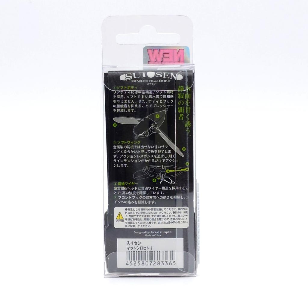 JACKALL SUISEN – Matte Shiro-hitori (Matte White Tiger Moth) Floating Topwater Lure 43 mm / 5 g Soft Elastomer Wing Bait