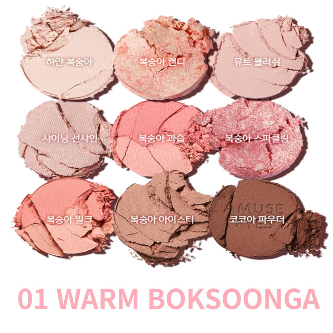 AMUSE EYE COLOR PALETTE 3TYPE Универсальная палитра для глаз