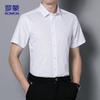 ROMON Men's Business Casual Short-Sleeve Shirt