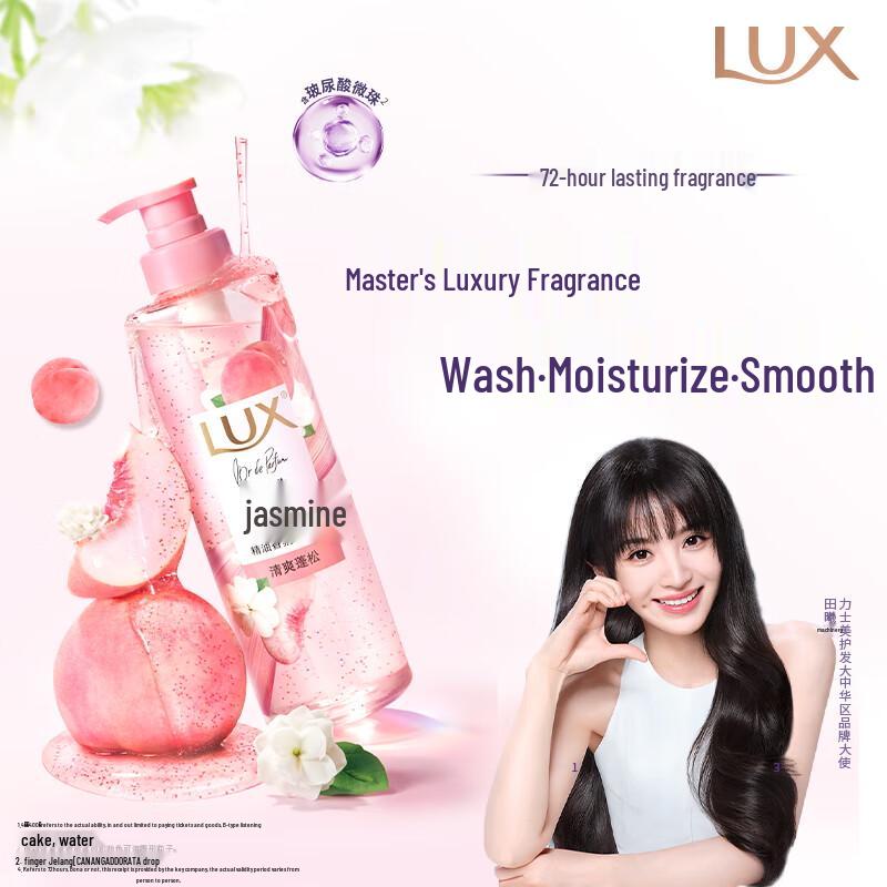 Lux White Peach & Jasmine Essential Oil Shampoo