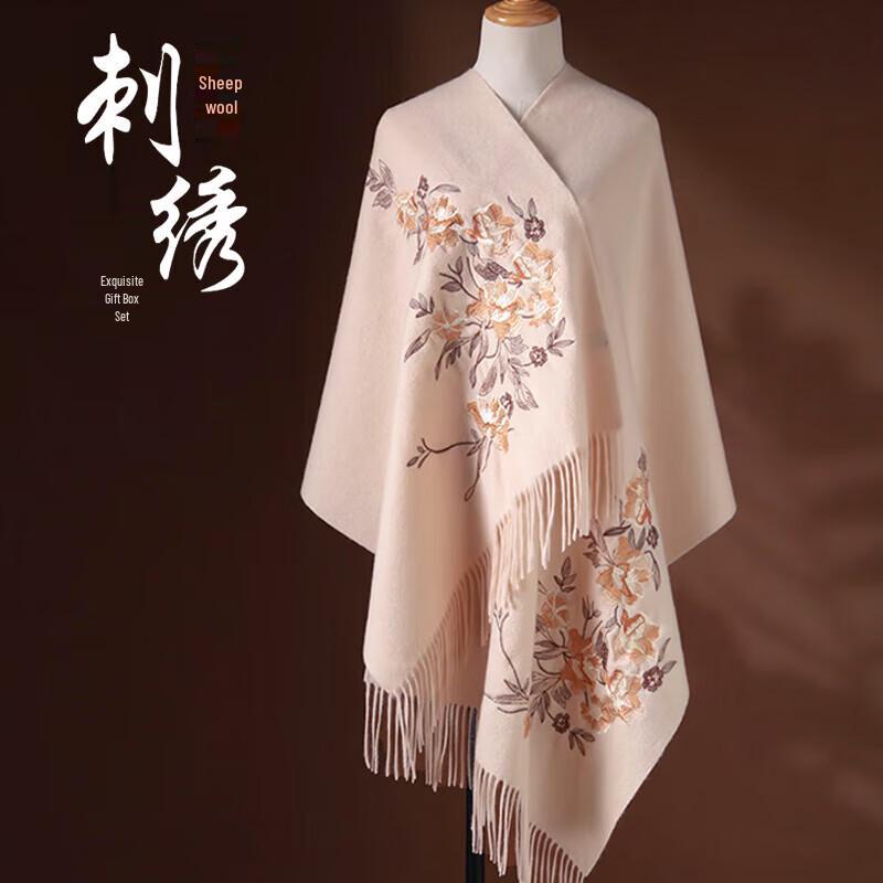 

Хан Сіфу Шарф і шаль з чистої вовни