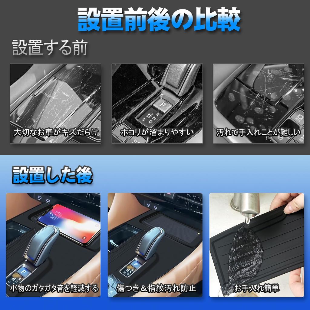 TELLIKA Shift Panel Rubber Mat Cover for Toyota 1 and Interior Car Custom Parts Vehicles Equipped with Alphard/Vellfire (40 Series), Piece,