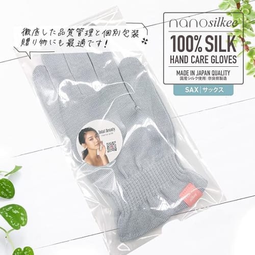 Hand Care "Takumi To Bi" Silk Gloves, UV Protection for Rough Hands, Sleeping Night Care Gloves, Made In Japan, Nanosilkee X WAKISAKA GLOVES, "Moistur