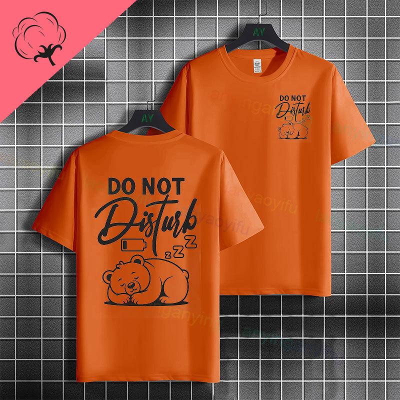 Unisex Unisexs Funny Do Not Disturb Bear Graphic Tshirt 100 Cotton Short Sleeve Round Neck Fashion Casual Tshirt