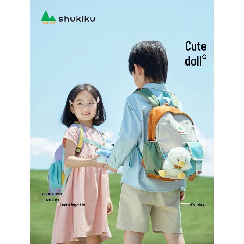 SHUKIKU Le Dou Dou Kids Waterproof School Backpack