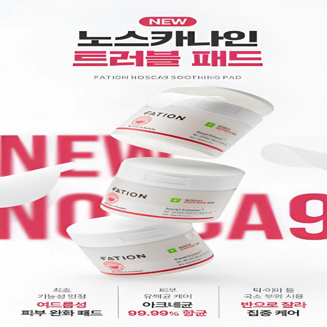 [FATION] Noscana9 Trouble Care Pads 60 Sheets
