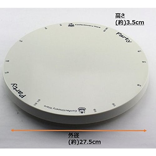 PEARL METAL Cake Turntable with Cover Set, Made In Japan, Antenor D-3523