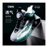 Youth style shoes Boys Basketball Shoes Kids Lightweight Non-Slip Outdoor Indoor Sports Sneakers Breathable Mesh Upper