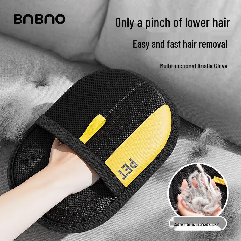 BNBNO Pet Hair Remover