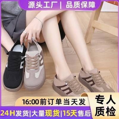 Sapatos femininos de sola reta casuais foscos tênis de plataforma primavera e outono novos esportivos versáteis retrô sapatos Forrest Gump sapatos únicos moda feminina