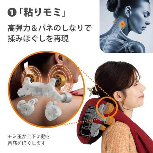 Medi Labo FR-N30 Brown [Medically Certified] Neck Massager, Shoulder Massager, Guimomi Neck and Shoulder Massager for Shoulder Blades and Back, Perfec