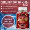 L'integratore di olio di krill antartico da 2000 mg aiuta a mantenere la salute del cuore, del cervello, delle articolazioni, della pelle e del sistema immunitario.