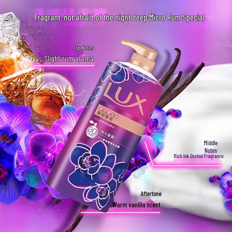 lux Shower Gel Duo Set