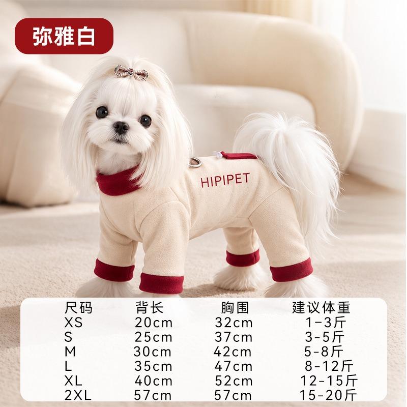 Winter D-Rom Warm Vest for Bichon ,Four-Legged Letter-Print Rompers, Thermal Base Layer & Pajamas for Small & Medium Dogs, Teddy