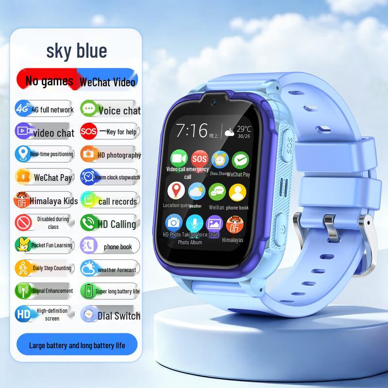 HISENSE H200 Kids 4G Smartwatch (CN Version)