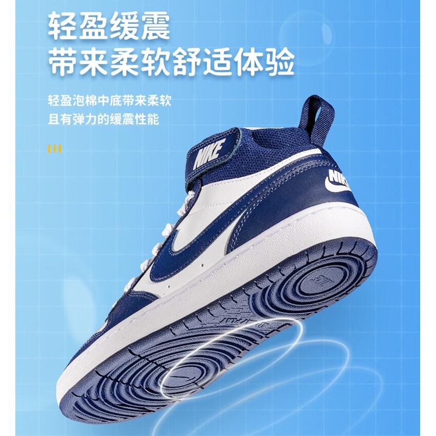 Nike Court Borough Mid 2 Grade School 'White Signal Blue' (Unisex) White / Signal Blue / Blue Void Kids' Skateboarding Shoes CD7782 107