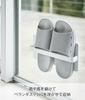 Yamazaki Jitsugyo 4963 Balcony Slipper Suction Cup Comes with Wood Screws for Wall Storage Two-Way Rack, White, Approx. W25XD5XH12.5cm, Tower,