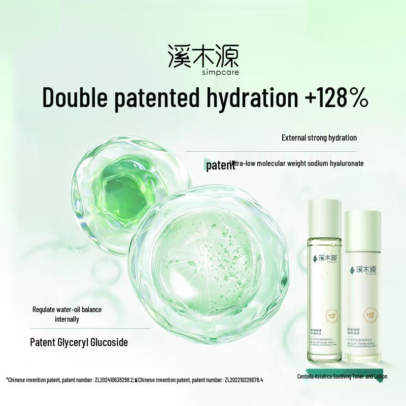 Creek Wood Centella Asiatica Hydrating Skincare Set