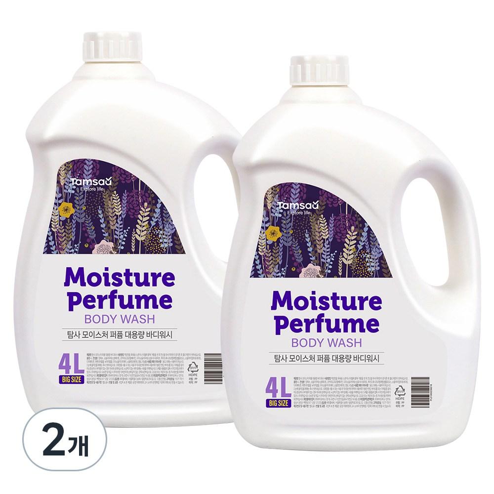 

Exploration Moisture Perfume Large Capacity Body Wash, 4L, 2 units