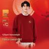Baleno Men's Thickened Warm Pullover Sweatshirt