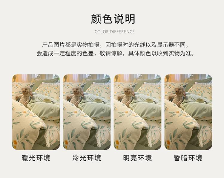Small Fresh Flower Cotton Printed Three/Four Piece Bedding Set with Branches and Simple Dreams