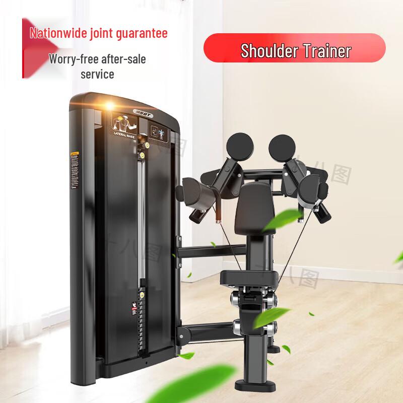 BH04 Shoulder Trainer