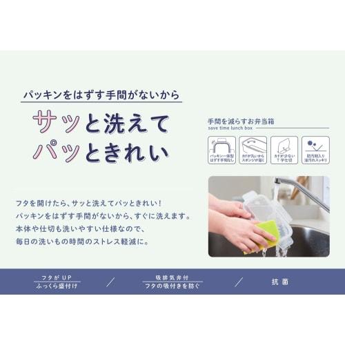 OSK Pale Color Lunch Box, Green [HPC-550D] Dishwasher and Microwave Safe with Dividers