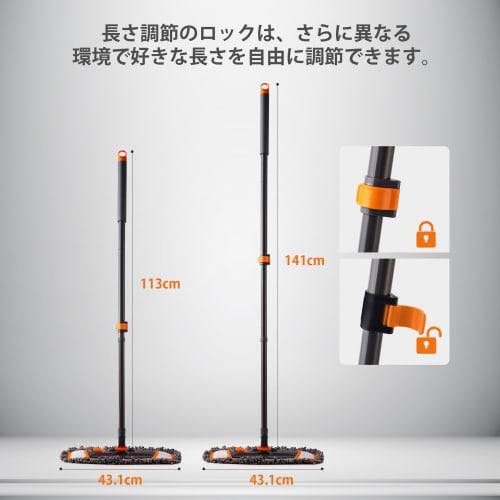 CLEANHOME Floor Mop, Wet/Dry, 360-Degree Rotation, Extendable 113-141cm, Suitable for Floors, Balconies, Entryways, Floors, Gardens, and Bathrooms, No