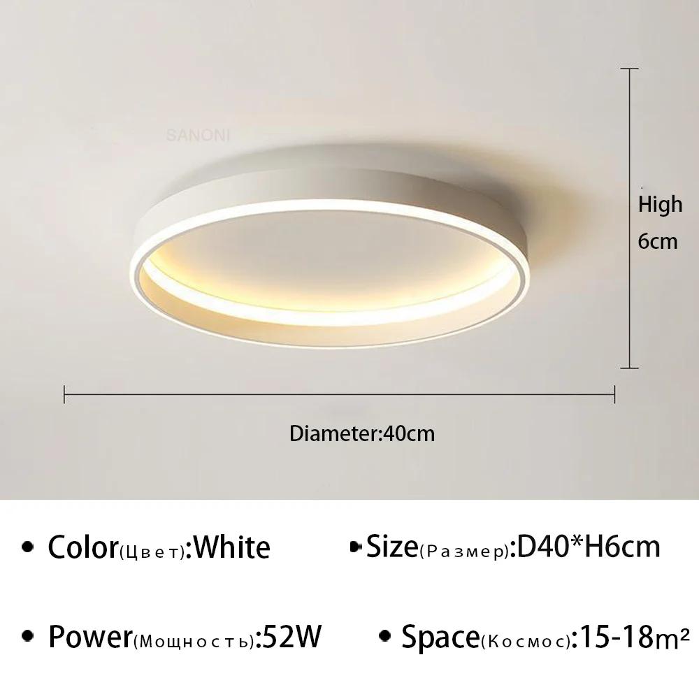Lámpara de techo LED nórdica moderna para dormitorio, sala de estar, comedor, pasillo, balcón, decoración interior del hogar, accesorio de iluminación brillante