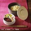 Tenma Coleto Lunch Deep Lunch Box Set Inner x x cm Pot, Ceramic-Style (with Container), 13.1 12.8 9.3