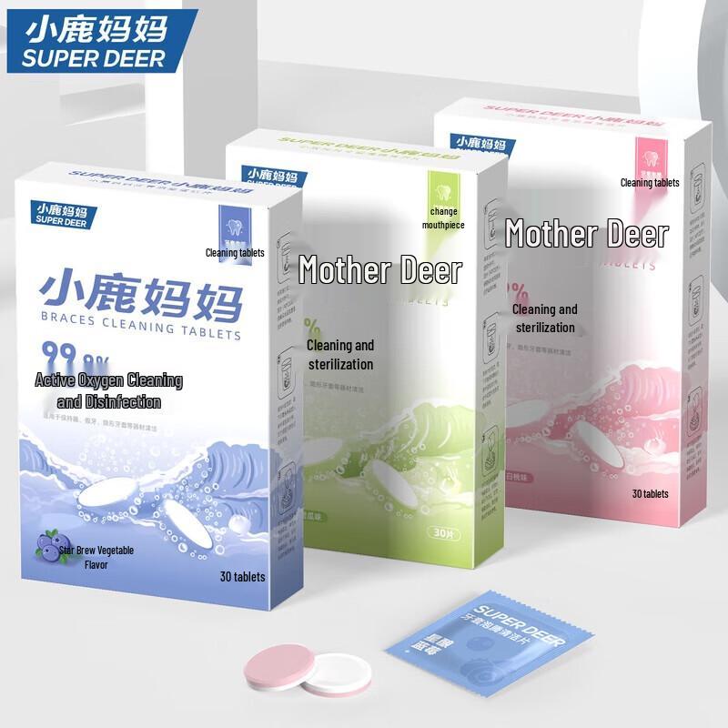 FAWNMUM Orthodontic Aligner & Retainer Cleaning Tablets