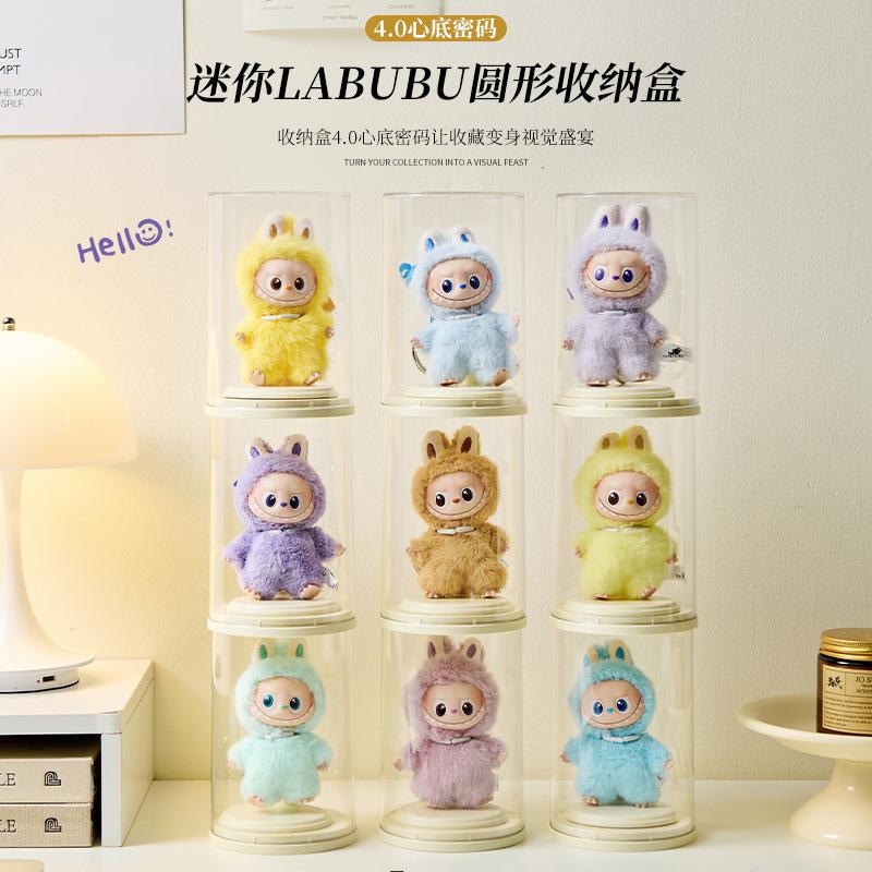 1Pc blind box storage box suitable for mini labubu4.0 transparent tape rack and small statue storage box