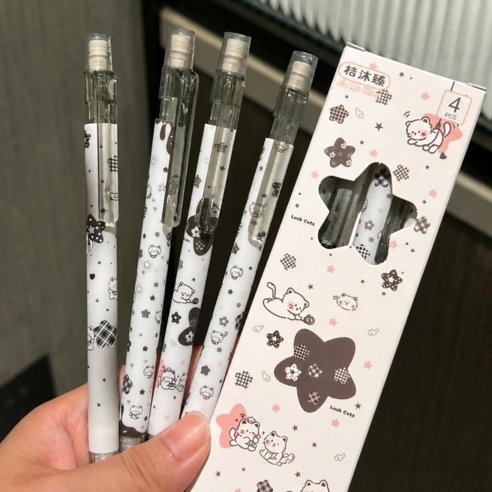 4pcs 0.5mm 2B Lead Automatic Pencil Kawaii Stationery Non-sharpening Pencil Back To School