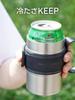 Wahei Freiz Cold Can Cooler 350ml Green Can also be used as a Tumbler Comes with a Handle Belt For Commuting to Work or School Outdoors SustiGear