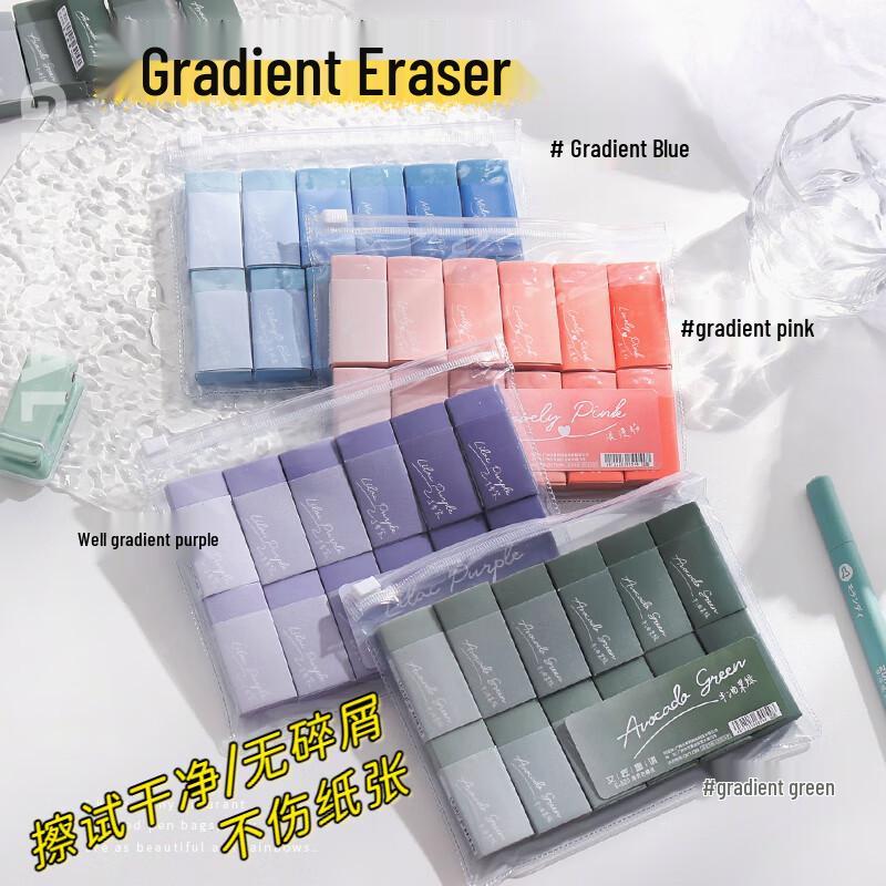 Gradient Eraser: Student Edition, Residue-Free Magic Eraser with Morandi Color Palette