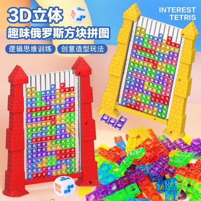 Cubes Variété Cubes Blocs de Construction Intellectuels Puzzles Jeux de Table Puzzles Jouets d'Éveil pour Enfants