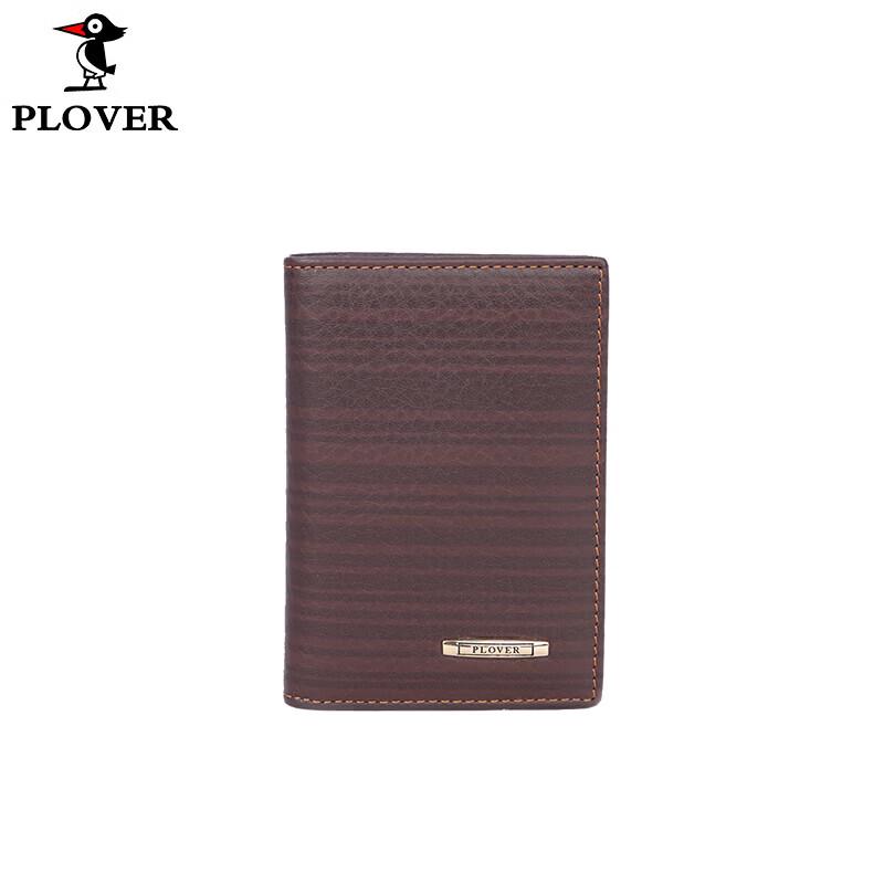 PLOVER GD5156 Business Card Holder