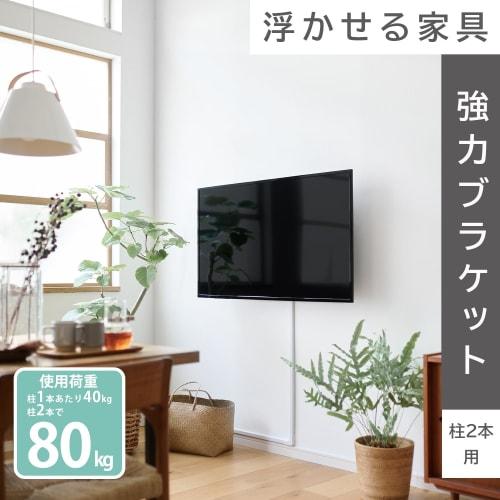 Heian Shindo Kogyo LABRICO Heavy-Duty Furniture Floating Bracket, 40kg Max Load Capacity, 2-Piece Set (4 Brackets + Screws Included), White, FXO-23