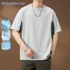 Men's Antibacterial Color-Block Short Sleeve T-Shirt