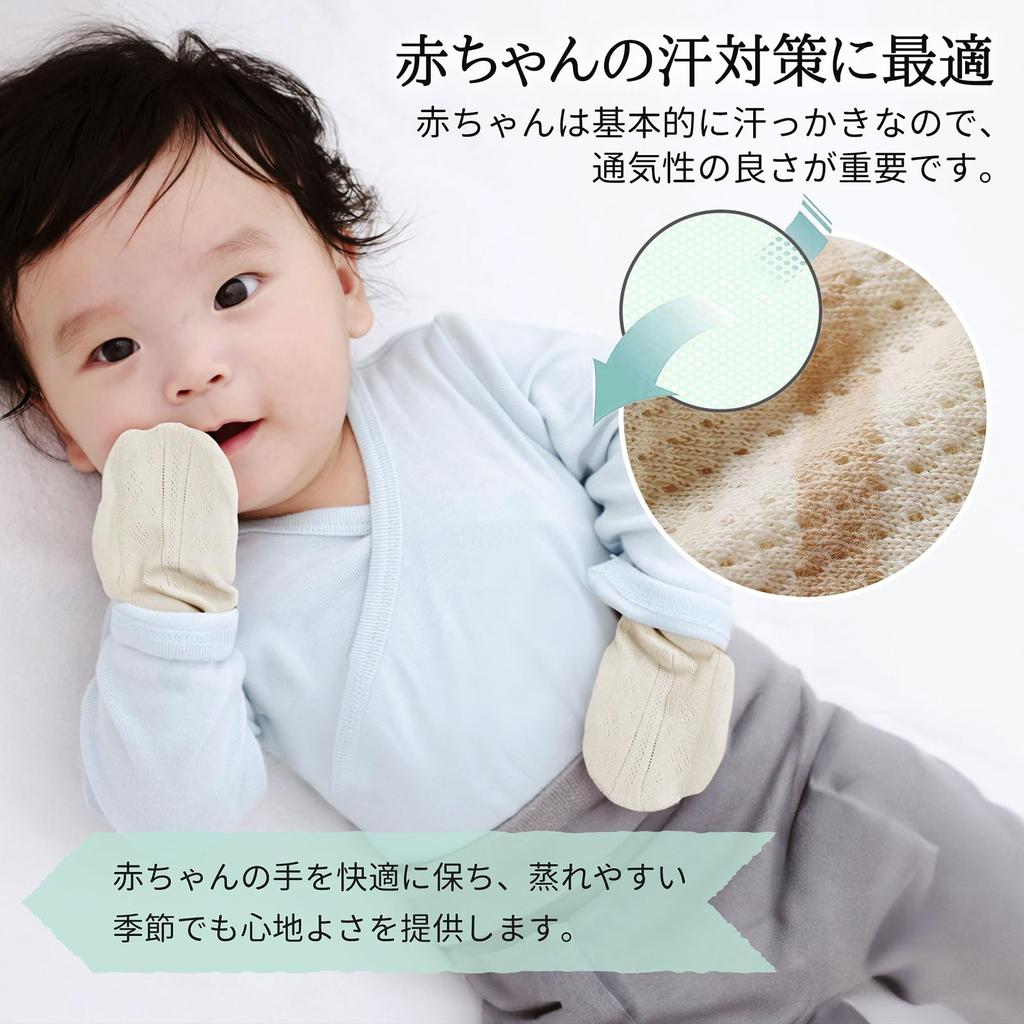 Adjustable Baby Set of for and Organic Easy To Long for Newborns To 12 Months [MOMSMENU] Mittens, 3, Newborns, Summer, Fall, Winter, 100% Cotton,