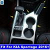 LHD ABS Center Control Gear Shift Decor Panel Cover Trim For KIA Sportage 2016 -  Matte Car Accessories Interior Refit Kit