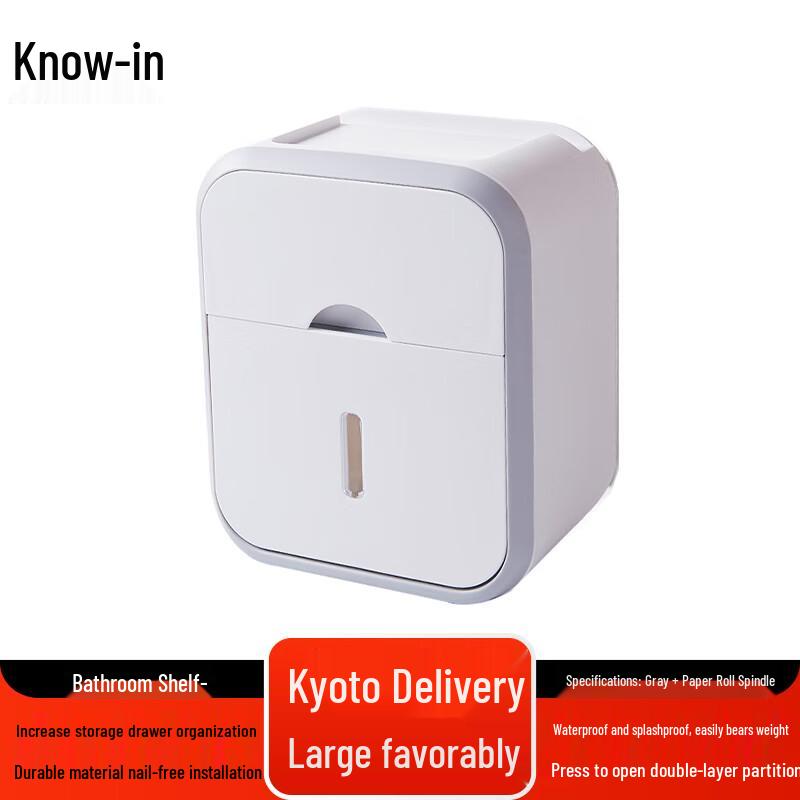 Zhifeng Wall-Mounted Tissue Box with Shelf