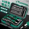 Tucson Dual-Purpose Ratchet Screwdriver Set with Phillips & Slotted Bits